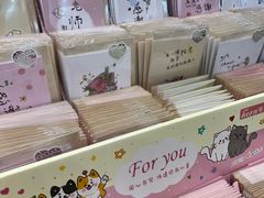 -正大广场