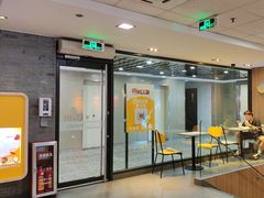 -麦当劳(中山大道中店)