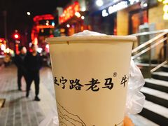 -清真老马家国华牛奶鸡蛋醪糟(正宁路店)