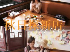 -合风谷(南下塘店)