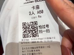 -梅利汴京烤鸭•开封豫菜地标店(东大街店)