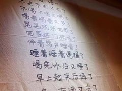 -先启半步颠·川菜小炒