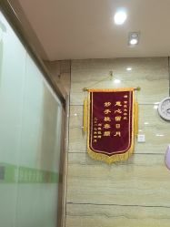 -苗医生专业祛痘·皮肤管理