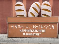 -西夏回族烧麦馆(牡丹街店)