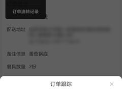 -海底捞火锅(龙湖金沙天街店)