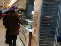 -长发西饼(临顿路店)