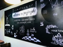 -王子拉茶(岁宝益田店)