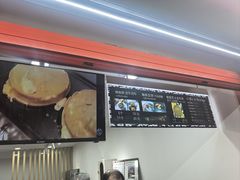 -莫朗核桃饼(虹泉路店)