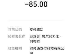 -阿布拉的馕(西北路店)