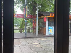-院子餐厅·大锅菜·老杭帮(桥西直街店)