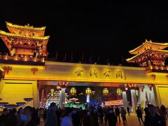 -金城公园