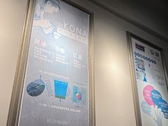 -安琳acKONA咖啡(市南店)