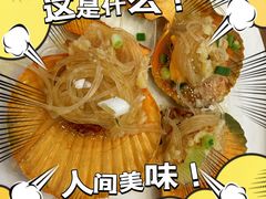 -新金盛·海鲜酒楼(盐田店)