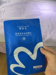 -新地崔劲松医疗美容