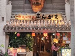 -国际通