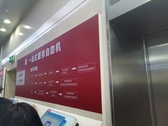 -复旦大学附属华山医院(总院)