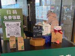 -星巴克(北京门头沟长安天街店)