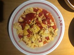 -十八碗(海口吾悦广场店)