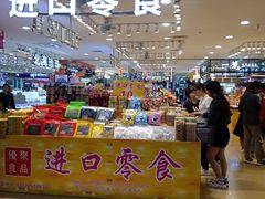 -珠海拱北口岸
