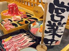 -匠牛亭·锅物烧肉放题自助(昆百大·泰业城店)