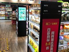 -7fresh七鲜(大族广场店)