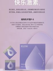 -安吉拉青春化管理中心