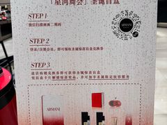 -天虹购物中心(深圳龙华店)