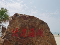 -侨港海滩