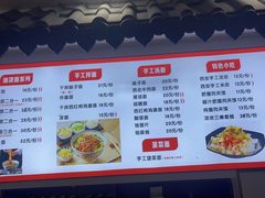 -西安手工软面(浦东南路店)