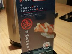 -元通寿司(地标店)
