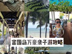 -富国岛翡翠湾 JW 万豪度假酒店