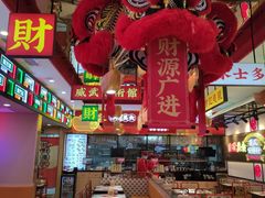 -赵财财·肠粉·煲仔饭(华润万象城店)