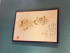 -新光酒家·河豚·海鲜·蟹料理(浦东店)
