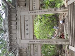 -灵岩山风景区