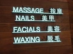 -Dragonfly悠庭·按摩Spa(浦东嘉里城店)
