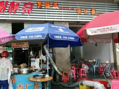 门面-谢怀亮芝麻茶