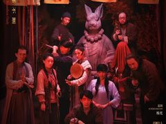 -中影国际影城(大唐西市4K临境音店)