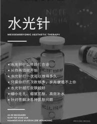 -上海漾颜医疗美容