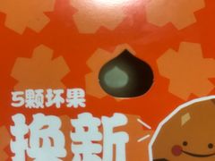 -盒马鲜生(王府广场店)