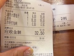 -天兴居(鲜鱼口街店)
