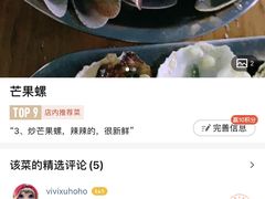 -疍家人黄记海鲜火烧烤