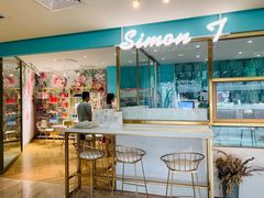 -西檬树SIMON·T轻奢蛋糕(大东方Max店)