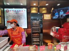 -诚志饼家·小凤饼非遗传承(中山六路店)