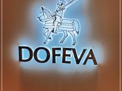 -DOFEVA德斐梵巧克力(宝杨宝龙广场店)