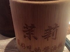 -茉莉餐厅(包河万达店)