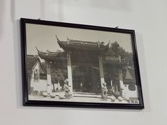 -南翔饭店