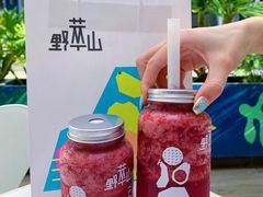 -野萃山·潮汕厚果汁(十亩地店)