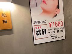 -施奈儿.洗头頭療.按摩SPA.采耳(上梅林店)