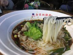 -钟方模白家肥肠粉(春熙店)
