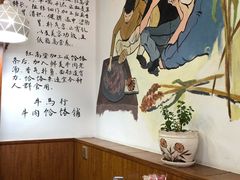 -牛马行牛肉饸饹铺(长春总店)